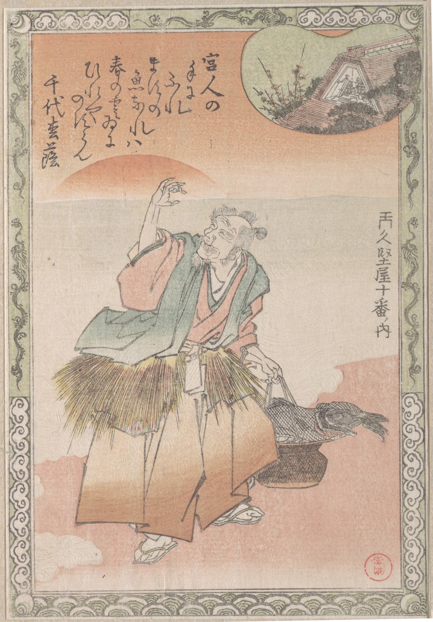 Bir Sepet Somon Taşıyan Yaşlı Balıkçı, 19. yüzyıl. by Kubo Shunman