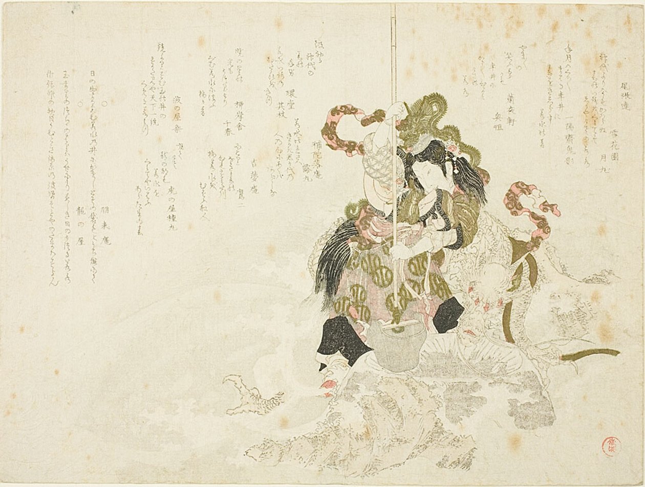  by Kubo Shunman