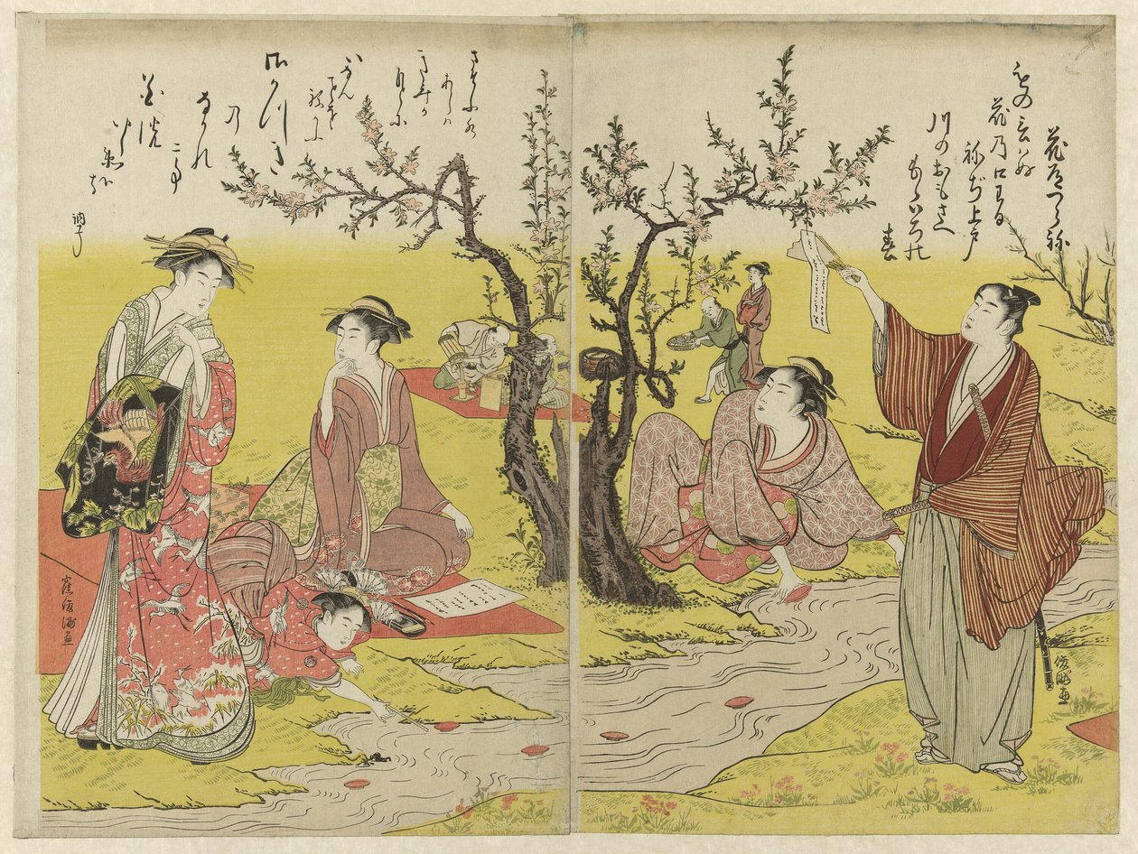 Sarma bir akış tarafından parti by Kubo Shunman