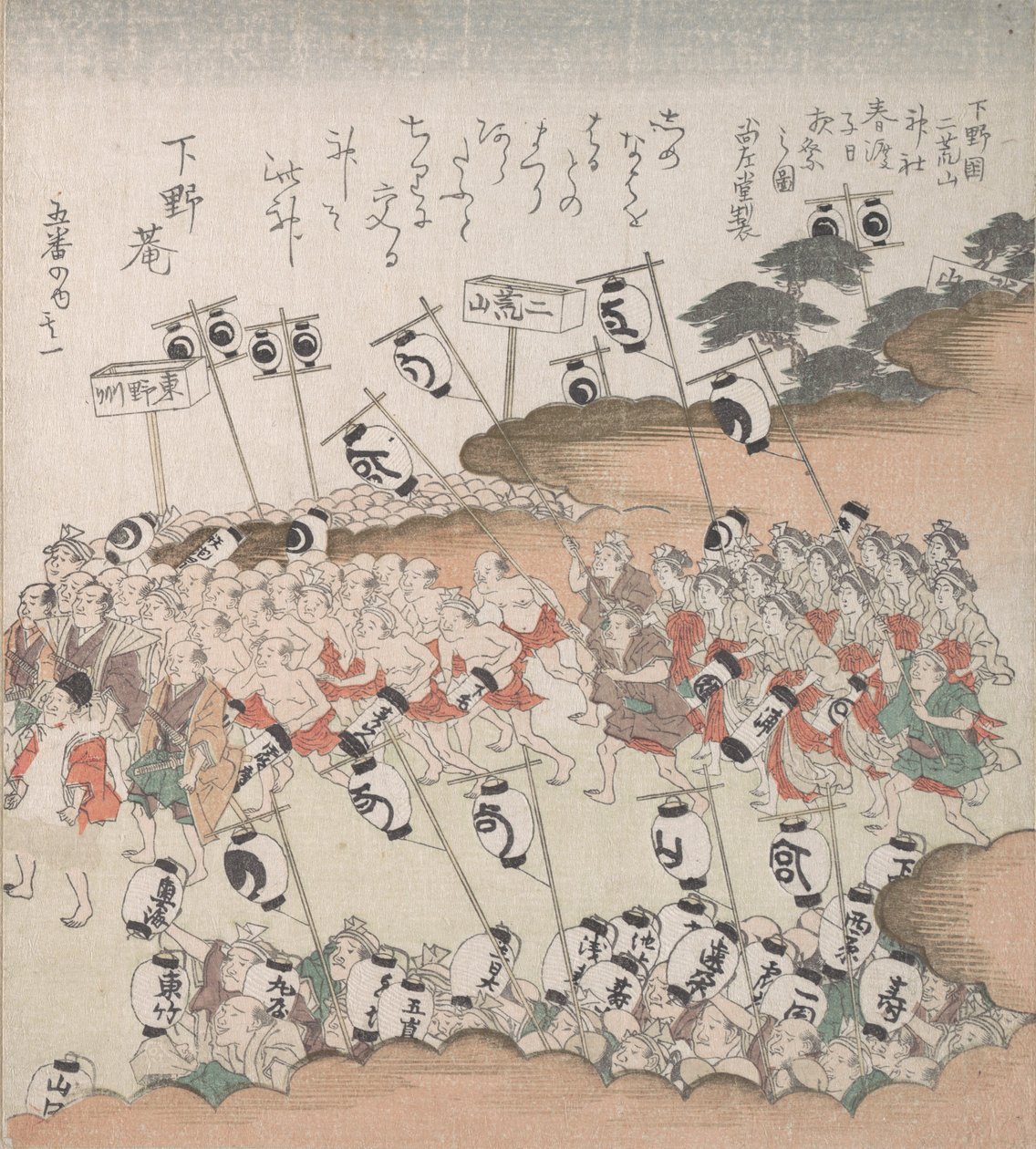 Alayda Fenerli İnsanlar, 19. yüzyıl. by Kubo Shunman