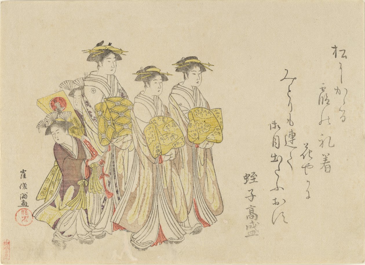 Dört Görevlisi ile Bir Nezaket Alayı, 1789. by Kubo Shunman