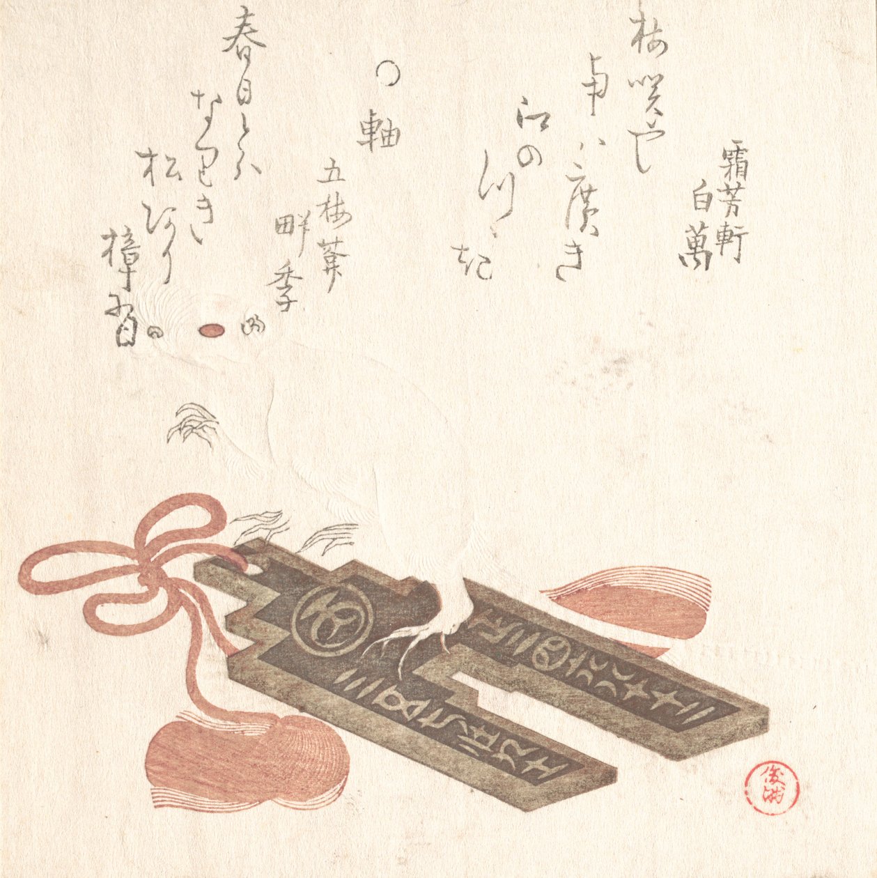 Fuchin Üzerinde Sıçan, Egoyomi Tasarımlı Bir Süsleme Resimli Takvim, 1816. by Kubo Shunman