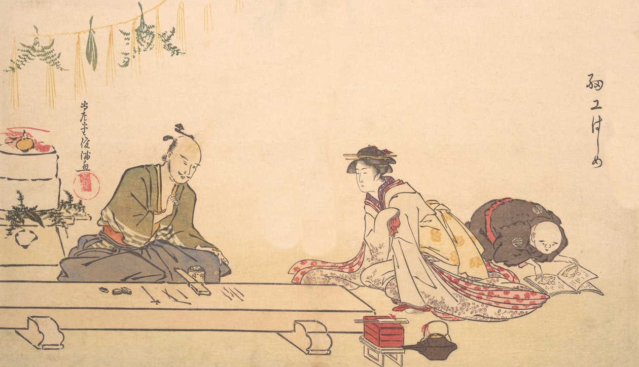 En eski başlangıç? 1790. by Kubo Shunman