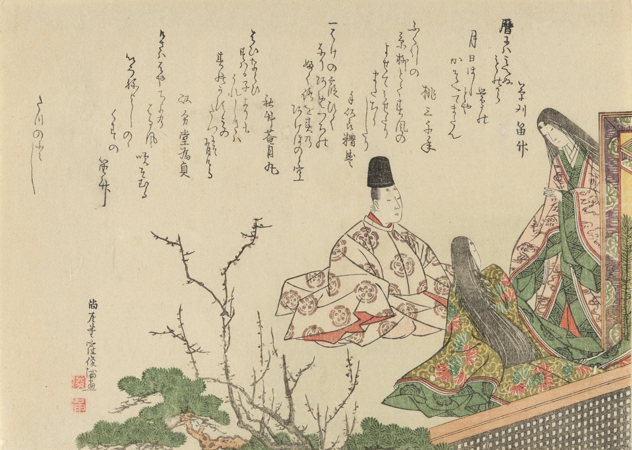 İki Saray Hanımıyla Oturan Saraylı, Erik ve Çam, 1796. by Kubo Shunman