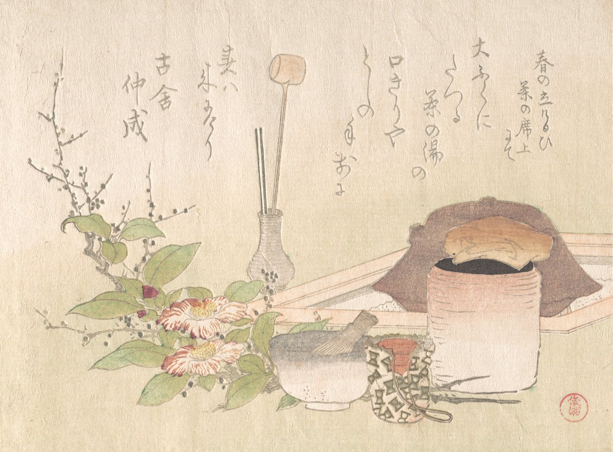 Çay Töreni için Gereçler Seti, 19. yüzyıl. by Kubo Shunman
