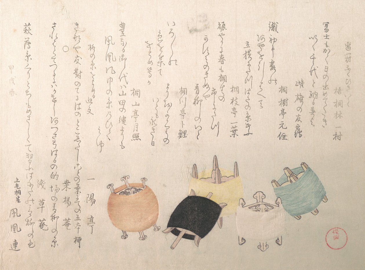 Makaralar, 1814. by Kubo Shunman