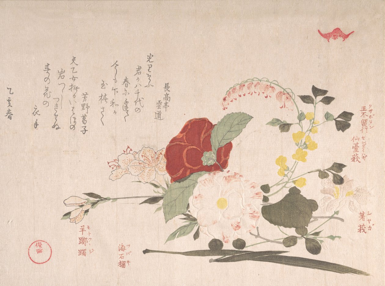 Spring Rain Koleksiyonu Harusame shu, vol. 2: Kesme Çiçekler: Akasma, Otobüs..., 1815 Öküz Yılı. by Kubo Shunman