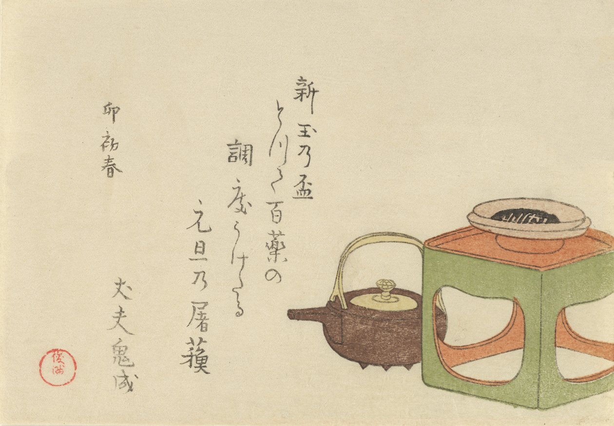 Natürmort Şarap Su Isıtıcısı ve Bardak Standı, 1795, tavşan yılı. by Kubo Shunman
