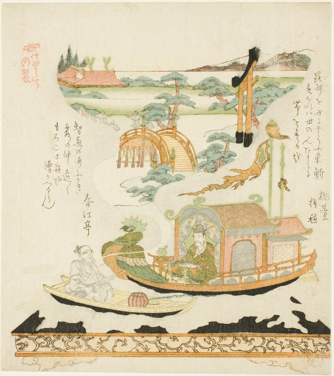 Takeda Mechanika l de Ise (Takeda Karakuri): Hakurakuten (Çince: Baijuyi) by Kubo Shunman