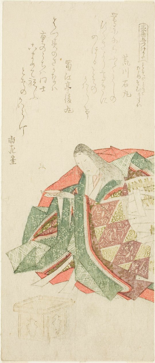  by Kubo Shunman
