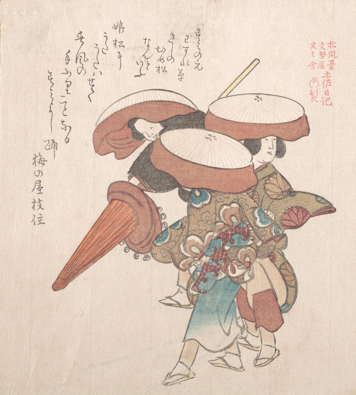 Sumiyoshi veya Suminoye