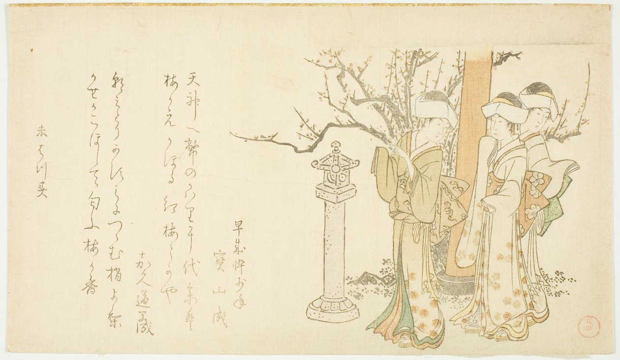  by Kubo Shunman