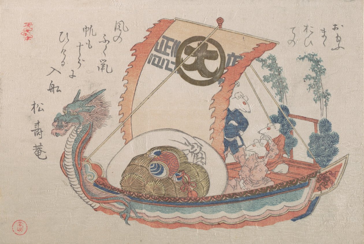 Üç Sıçanlı Hazine Teknesi Takara-bune, 1816, sıçan yılı. by Kubo Shunman