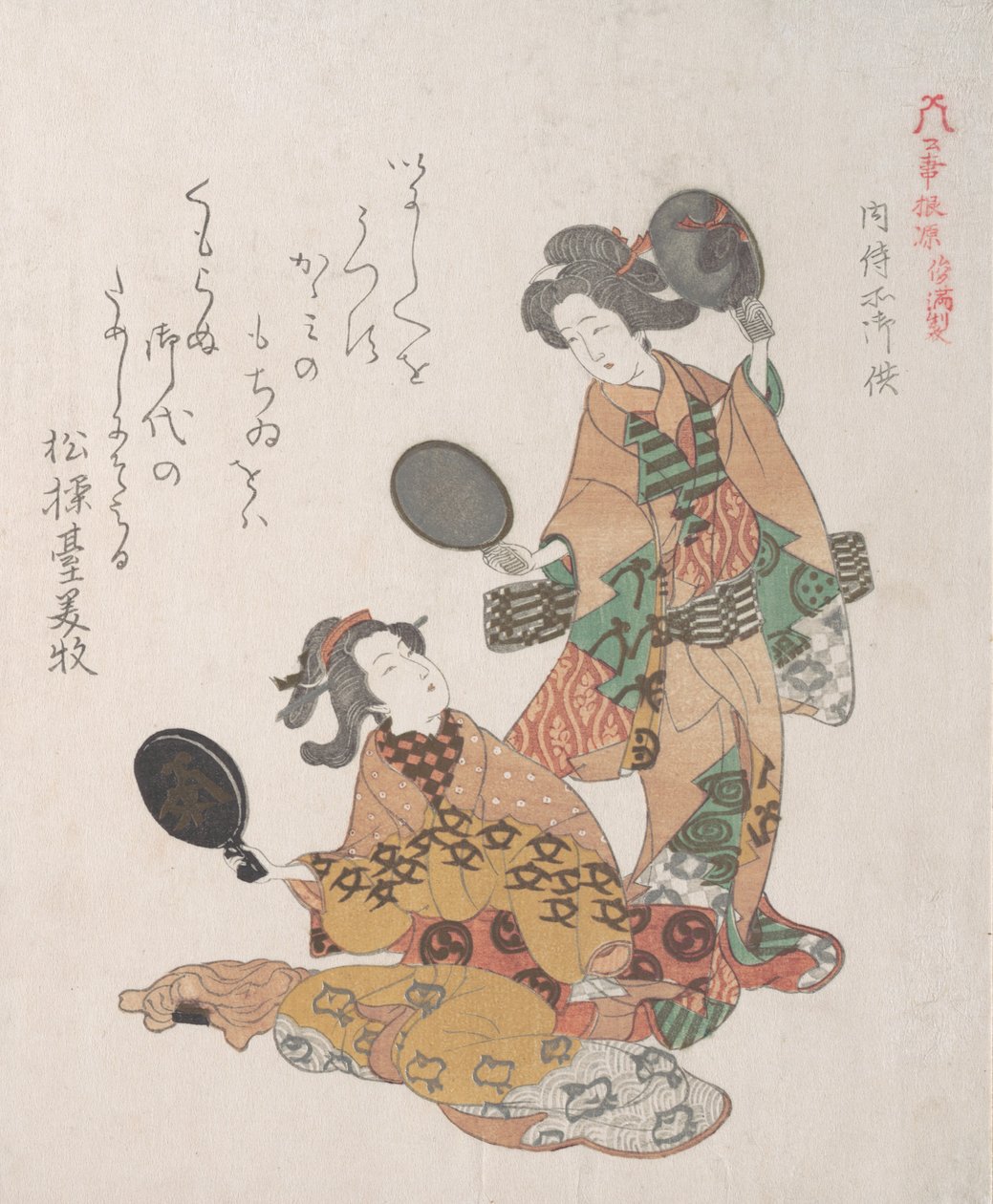Aynaya Bakan İki Kadın, 19. yüzyıl. by Kubo Shunman