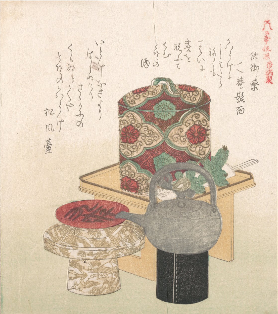 Yeni Yıl Töreni için Şarap Seti, 19. yüzyıl. by Kubo Shunman