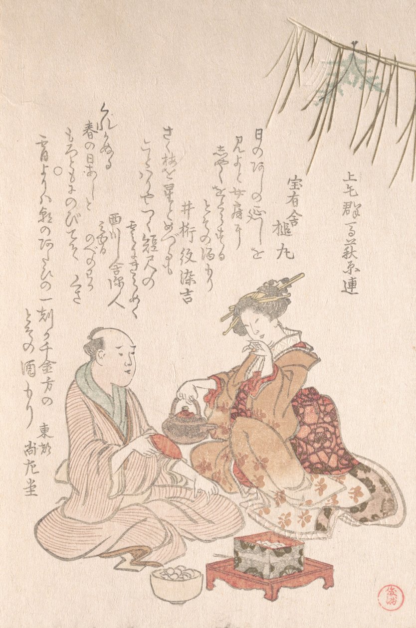 Misafirini Yeni Yıl Şarabıyla Eğlendiren Kadın, 18. yüzyılın sonu ve 19. yüzyılın başı. by Kubo Shunman