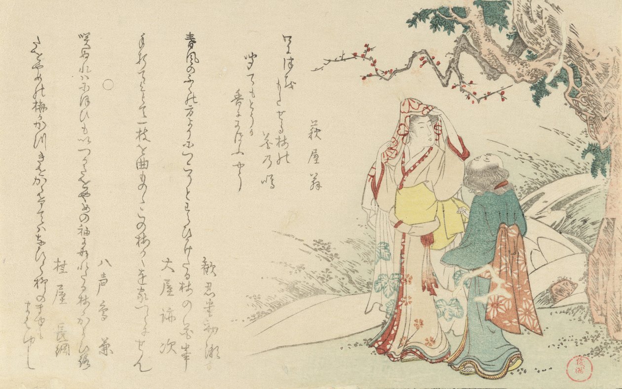 Görevlisiyle Seyahat Eden Kadın, 1799. by Kubo Shunman