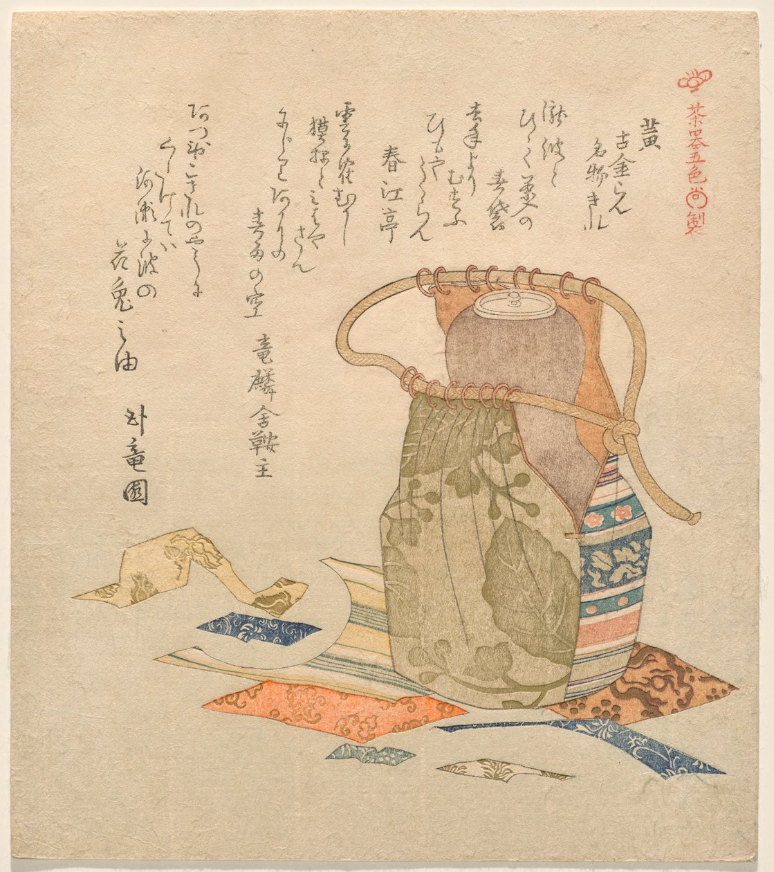 Sarı: Ünlü Parçalar ve Parçalardan Eski Brokar (Ki: Kokiran meibutsu gire), Çay Gereçlerinin Beş Rengi (Chaki goshiki) serisinden by Kubo Shunman