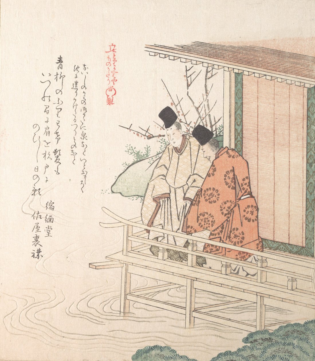 Genç Asilzade ve Görevlisi, 19. yüzyıl. by Kubo Shunman