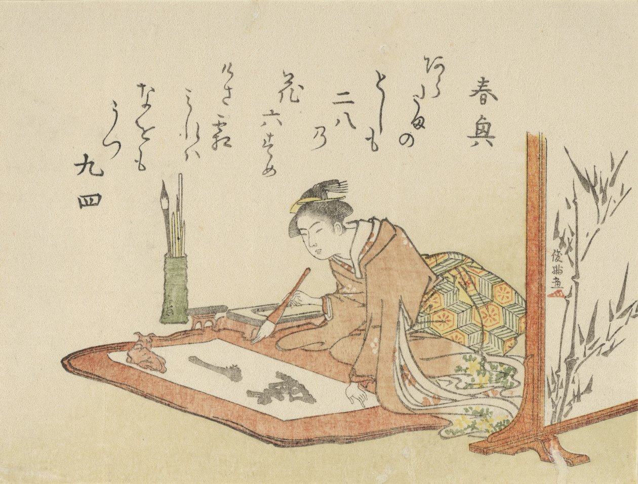 Hat Yazan Genç Kadın, Keçinin 1793 Yılı. by Kubo Shunman