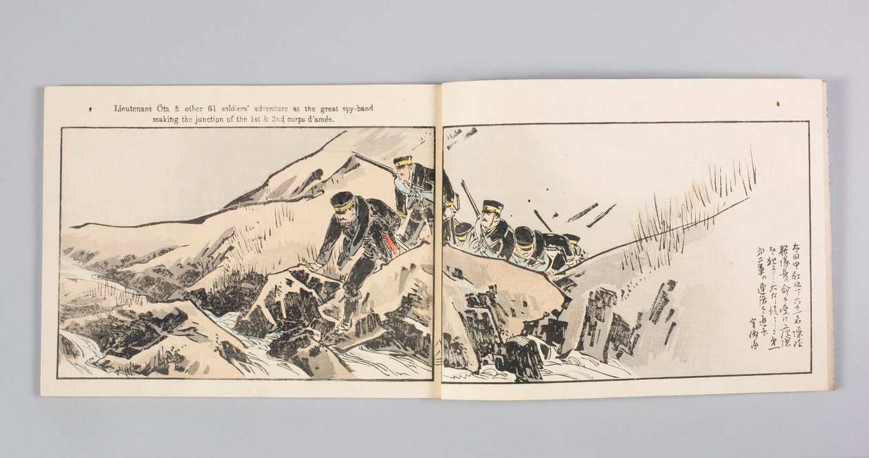Nisshin sentō gaho (Çin-Japon Savaşının Resimli Haber Dergisi), Cilt 8 by Kubota Beisen
