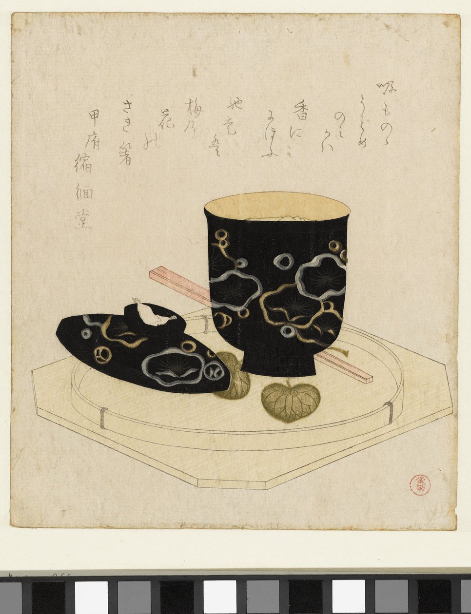 Lake Kase by Kubota Shunman