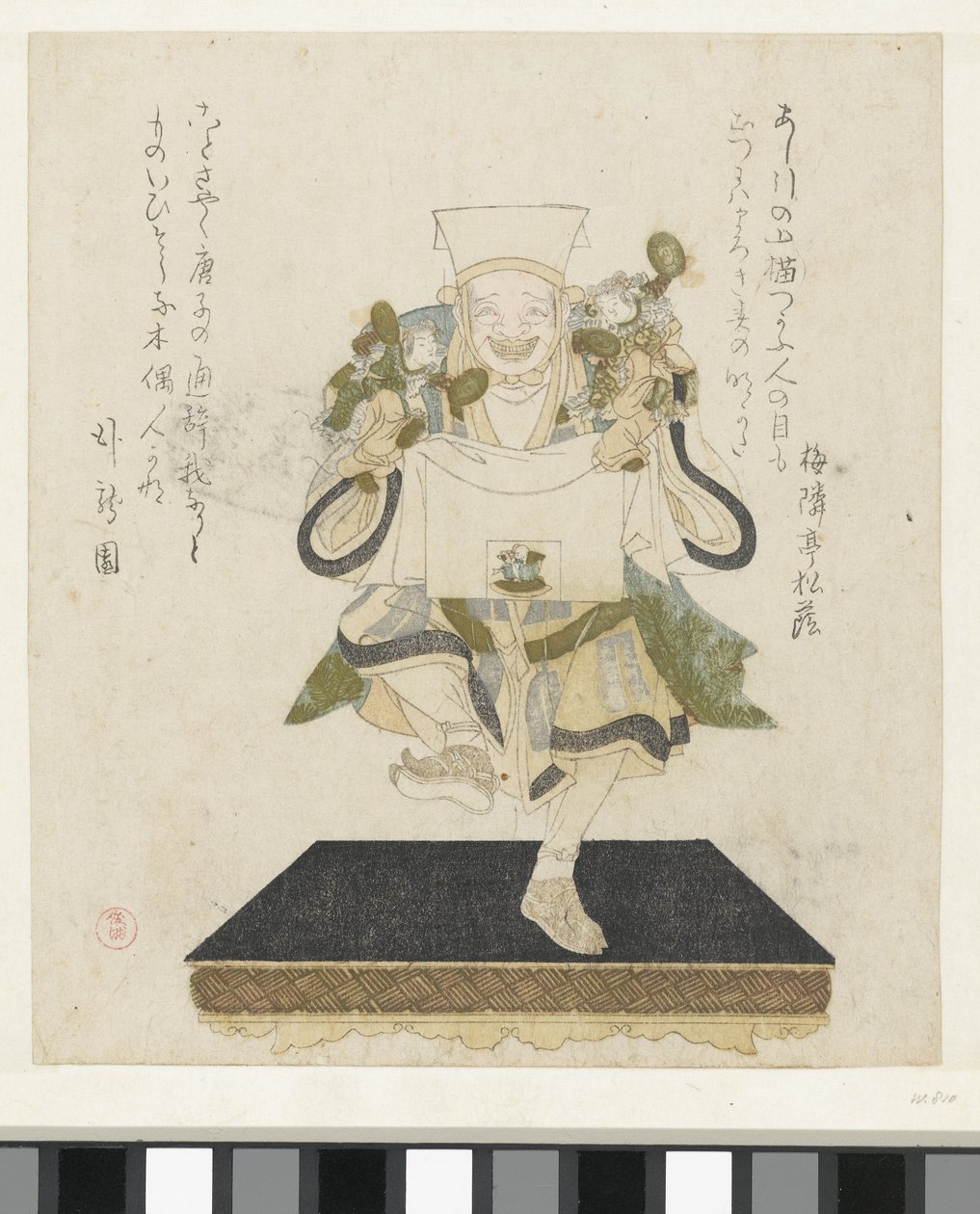 Mekanik Bebek by Kubota Shunman