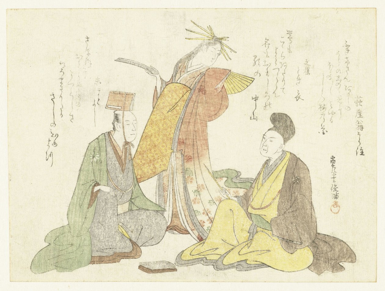 Üç Şair Buluşması by Kubota Shunman