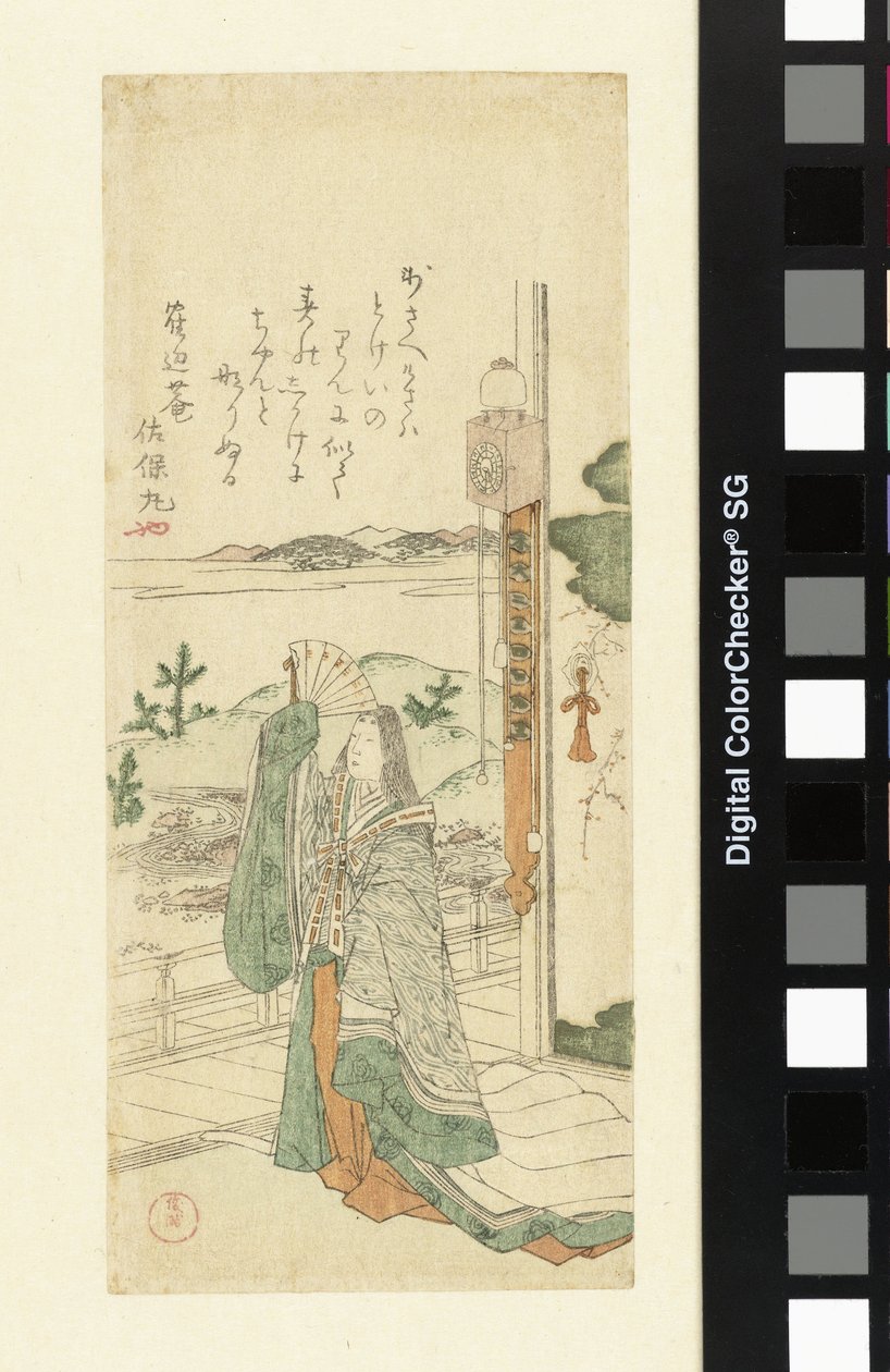 Bayan saat ile bekleyen by Kubota Shunman