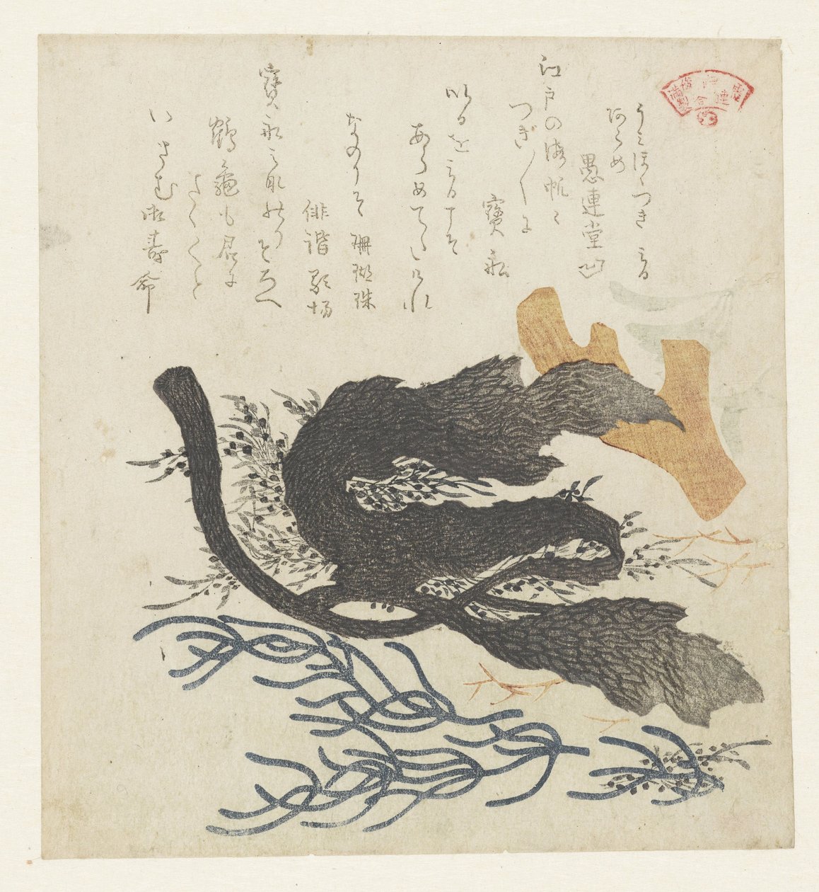 Yosunlar by Kubota Shunman