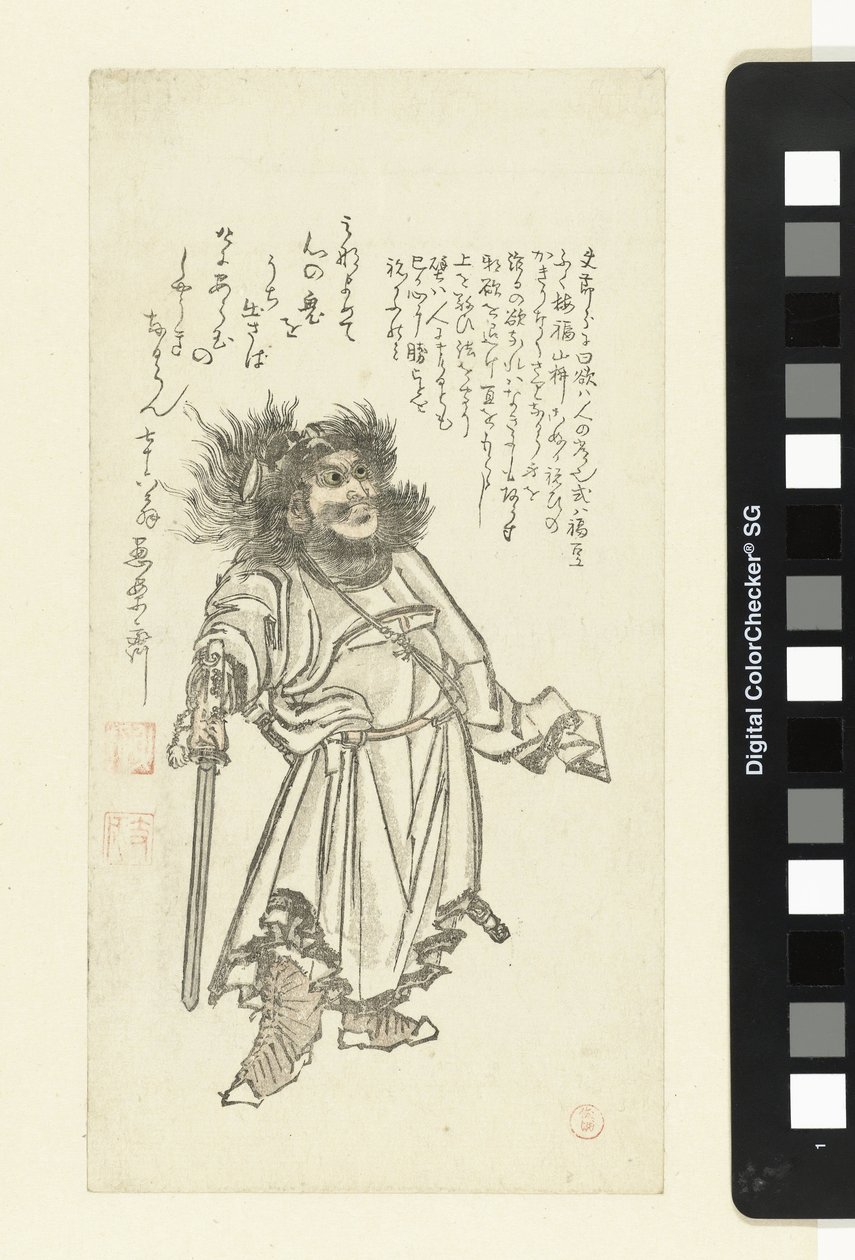 Şôki şeytan terbiyecisi by Kubota Shunman