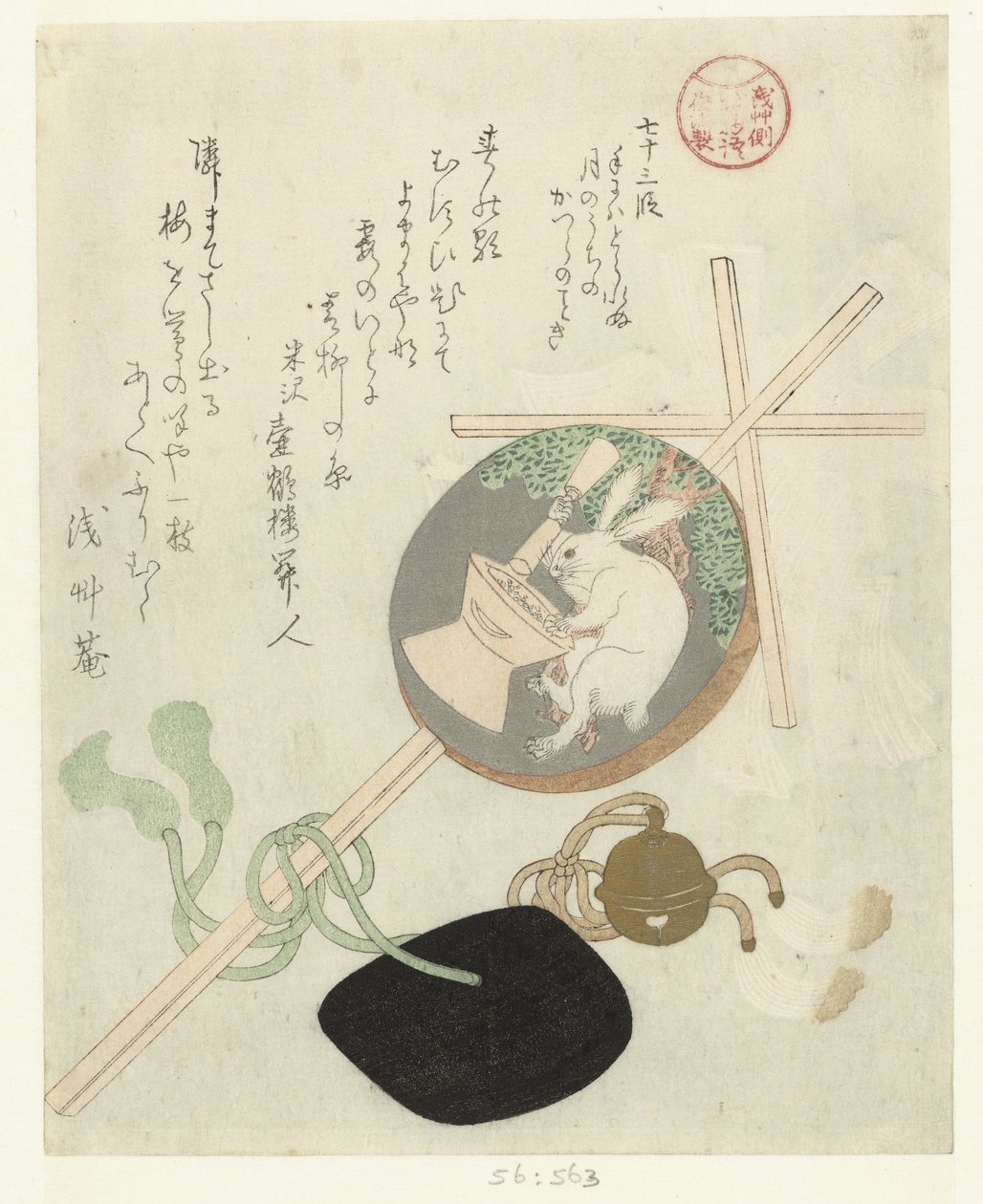 Gohei ve Ay Diski ile Personel by Kubota Shunman