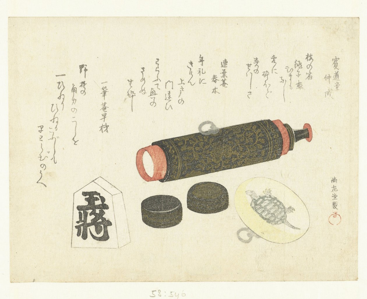 Tes kopya, netsuke plan d hat tekniği pasta geri by Kubota Shunman