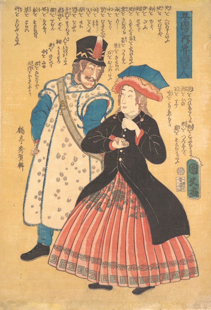 Ruslar, 1861 10. ay. by Kunihisa