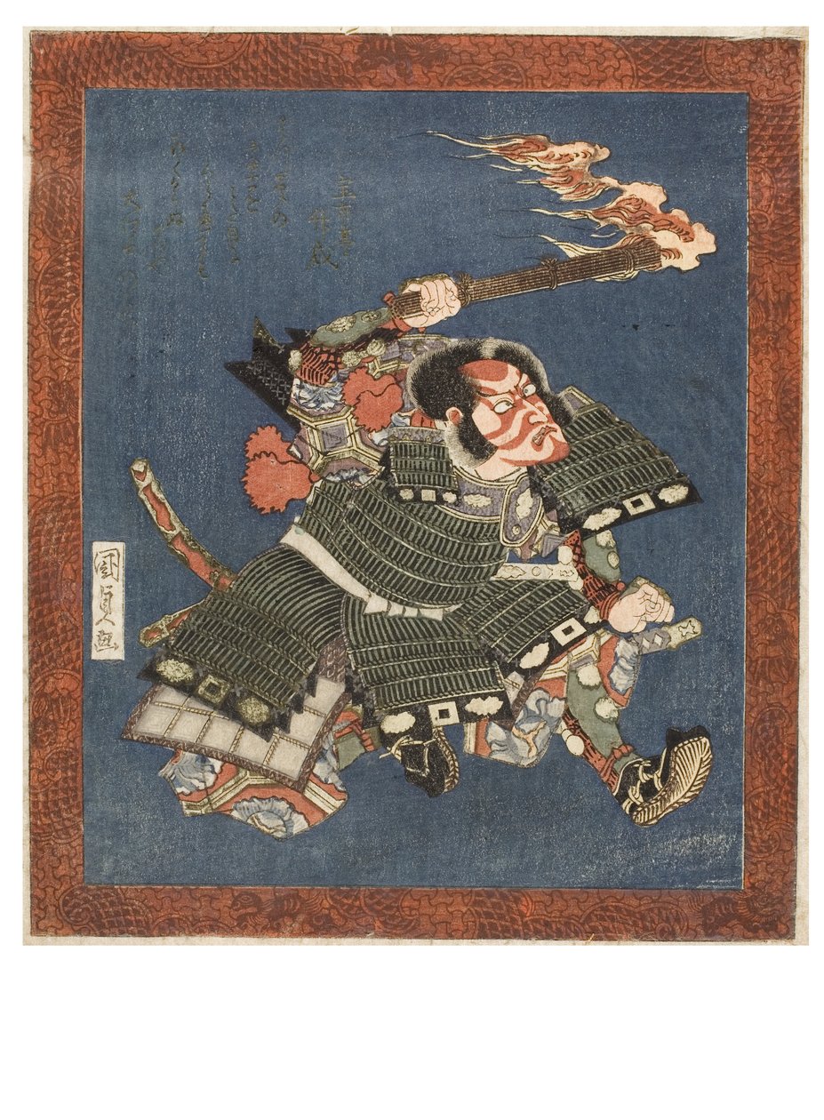 Kabuki oyuncusu, Ichikawa Danjuro VII, c.1815-1820 (kağıt üzerinde tahta blok) by Kuninaga Utagawa