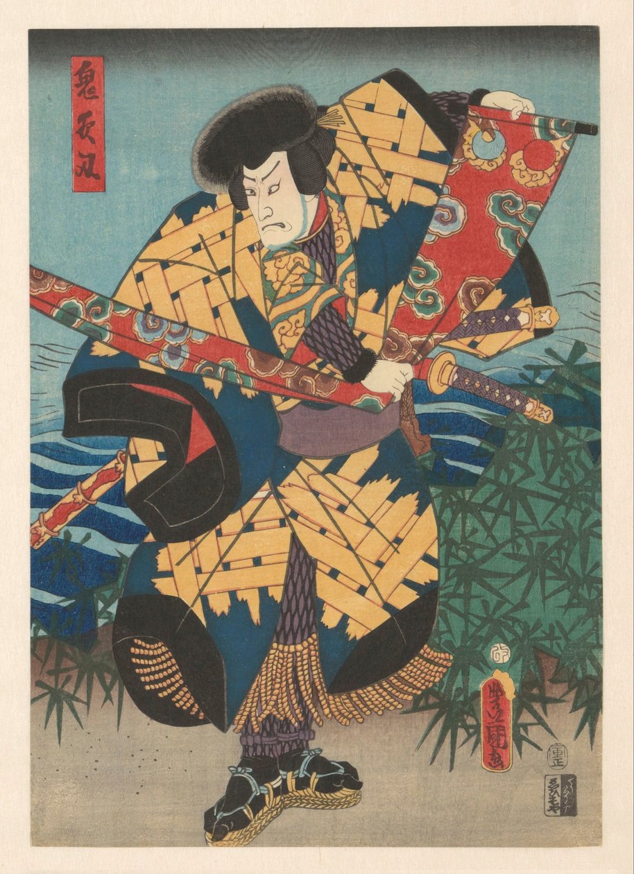 Tametomo, okçu, kumaş çekiyor by Kunisada (I) , Utagawa
