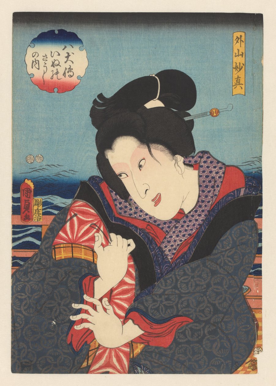 Sotoyama Myôshin nehir kenarında balkonda Sotoyama Myôshin (nesne üzerindeki başlık) Sekiz Köpek Kahramanının Biyografileri (nesne üzerinde seri başlığı) by Kunisada (II) , Utagawa