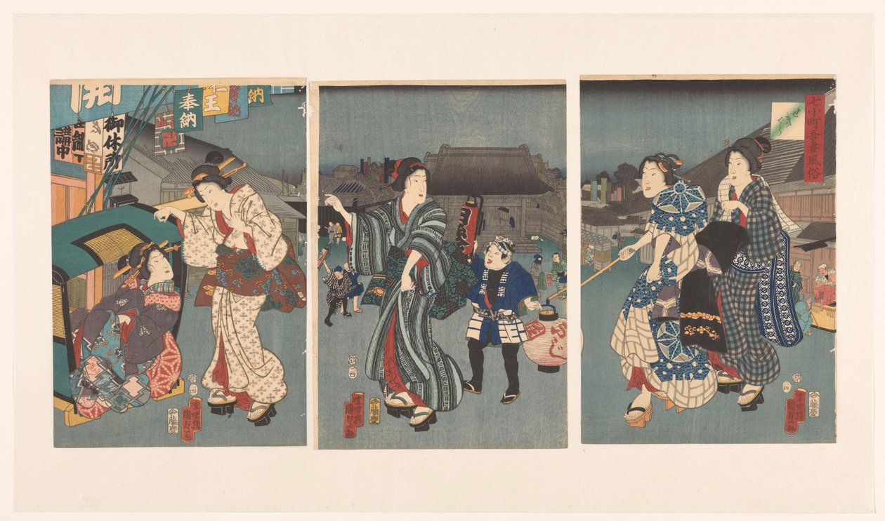 Tapınak festivali Doğudaki Yedi Komachi ve Gümrük (dizi başlığı) Nana Komachi Azuma fuzoku (nesne üzerinde seri başlığı) by Kunisada (II) , Utagawa