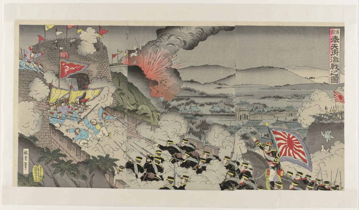 Mançurya'daki Mukden eyaletindeki şiddetli savaş Shinkoku Hôtenfu gekisen no zu (nesnedeki başlık) by Kunisada (III) , Utagawa