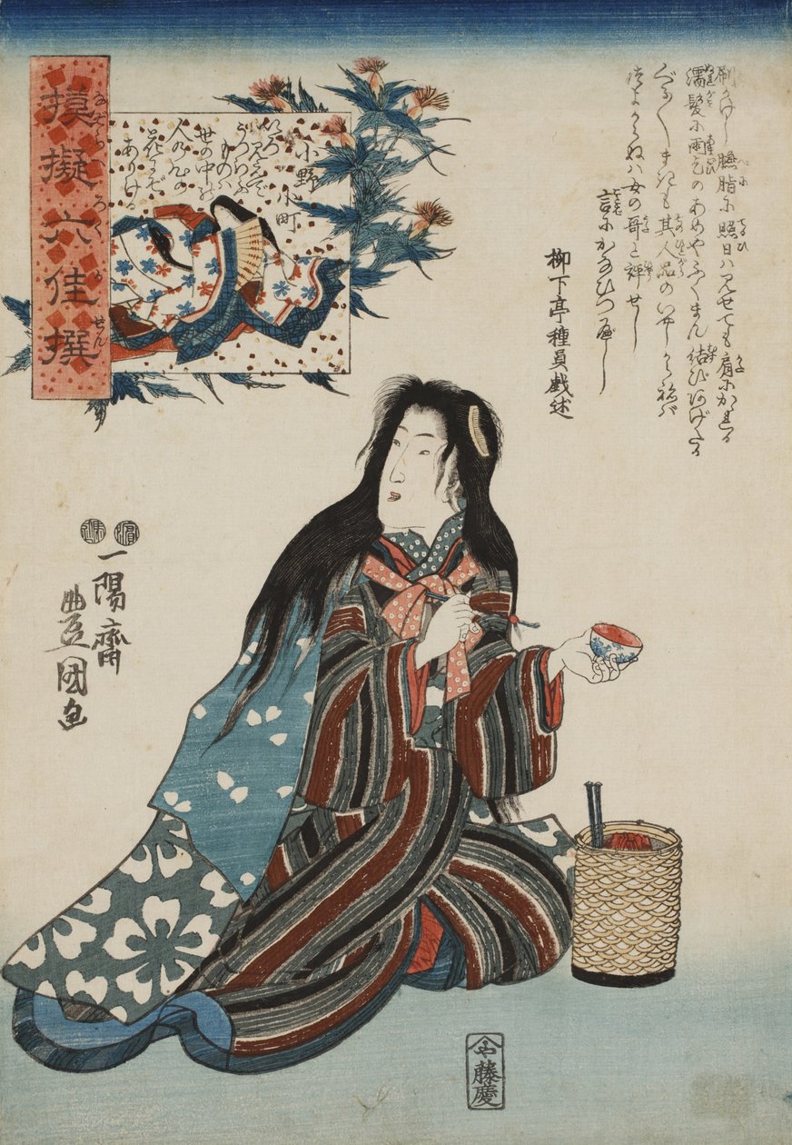 Ono no Komachi, Parodies of the Six Poetic Immortals Nazorae rokkasen, 1847-1852 serisinden. by Kunisada