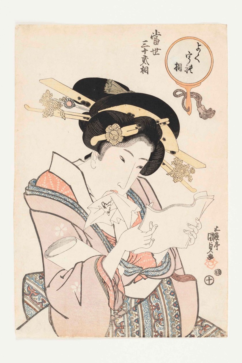 Talep Üzerine Tip, Tosei sanjuni serisinden yani Modern otuz iki tip, 1821-1822. by Kunisada