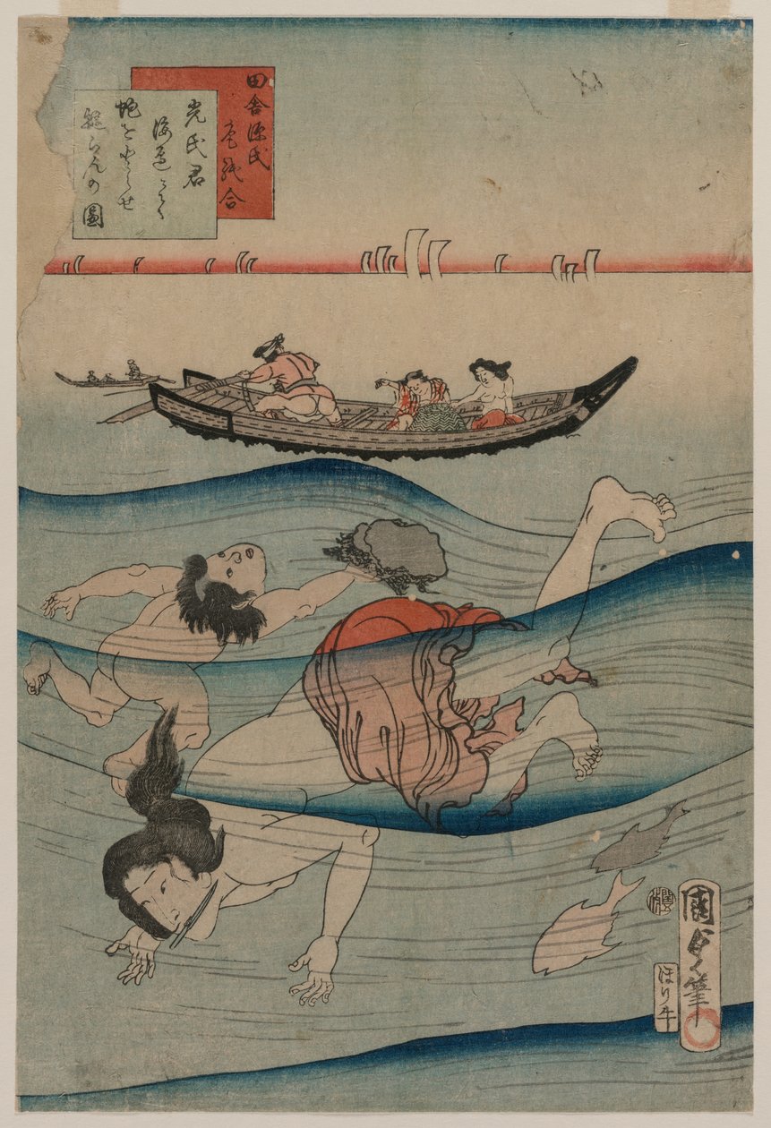 Süngerler için Dalış. by Kunisada II
