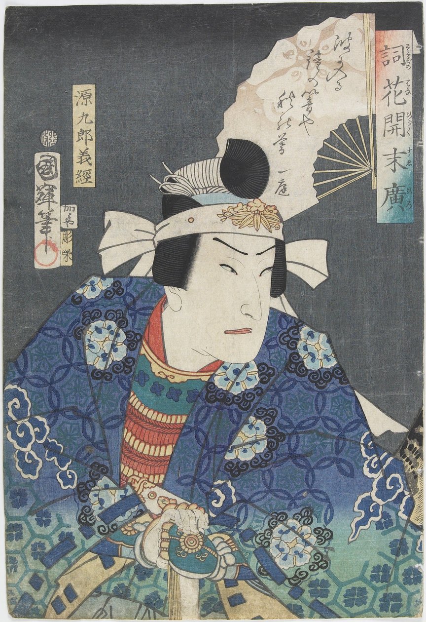 Yoshitsune Rolünde Bir Aktör, 1867 by Kuniteru II Utagawa