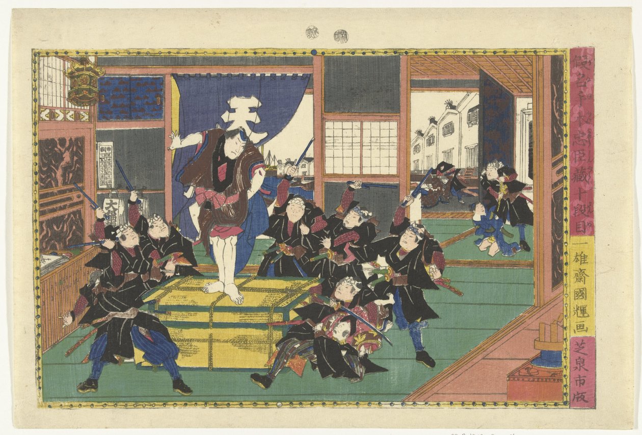 onuncu hareket Judanme (nesne üzerindeki başlık) Kanadehon Chushingura hikayesinden sahneler (dizi adı) Kanadehon Chushigura (nesne üzerinde seri başlığı) by Kuniteru