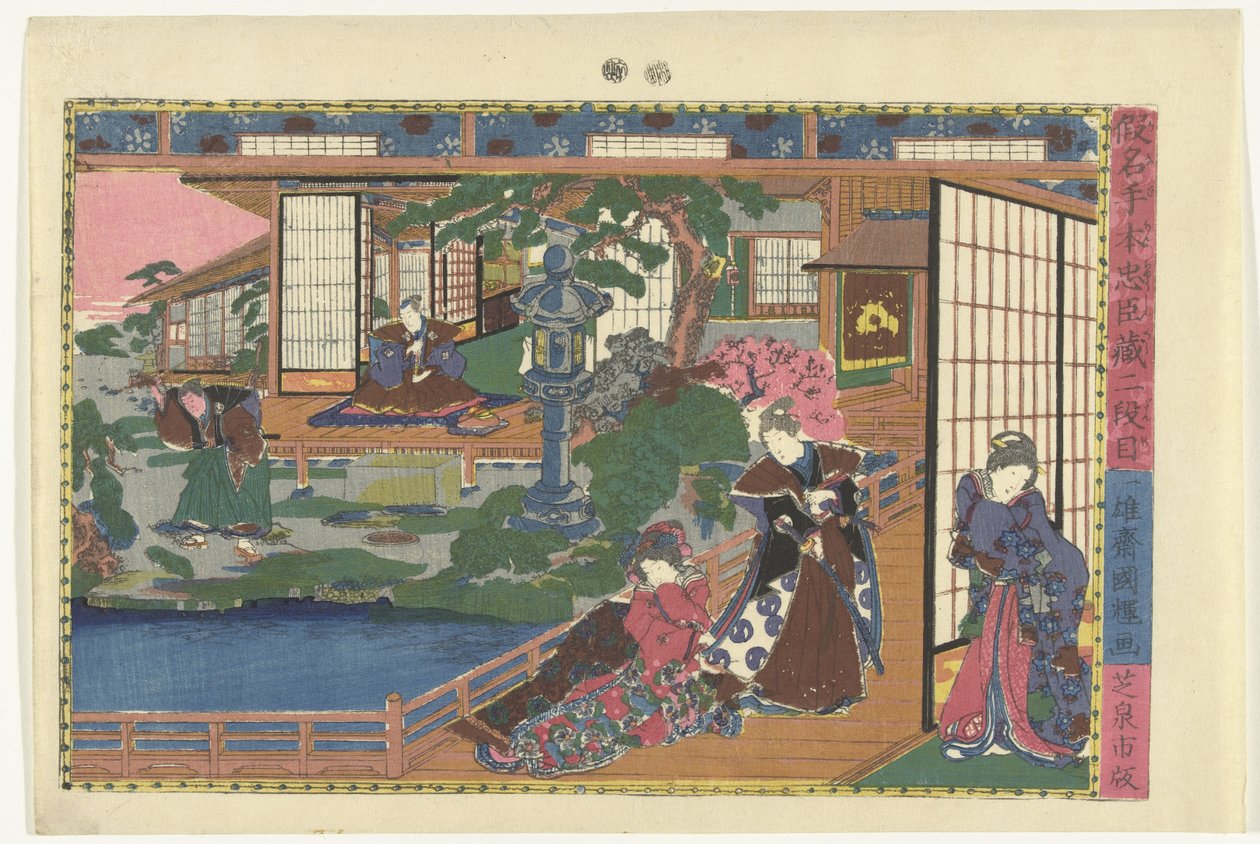ikinci hareket Nidanme (nesne üzerindeki başlık) Kanadehon Chushingura hikayesinden sahneler (dizi adı) Kanadehon Chushigura (nesne üzerinde seri başlığı) by Kuniteru