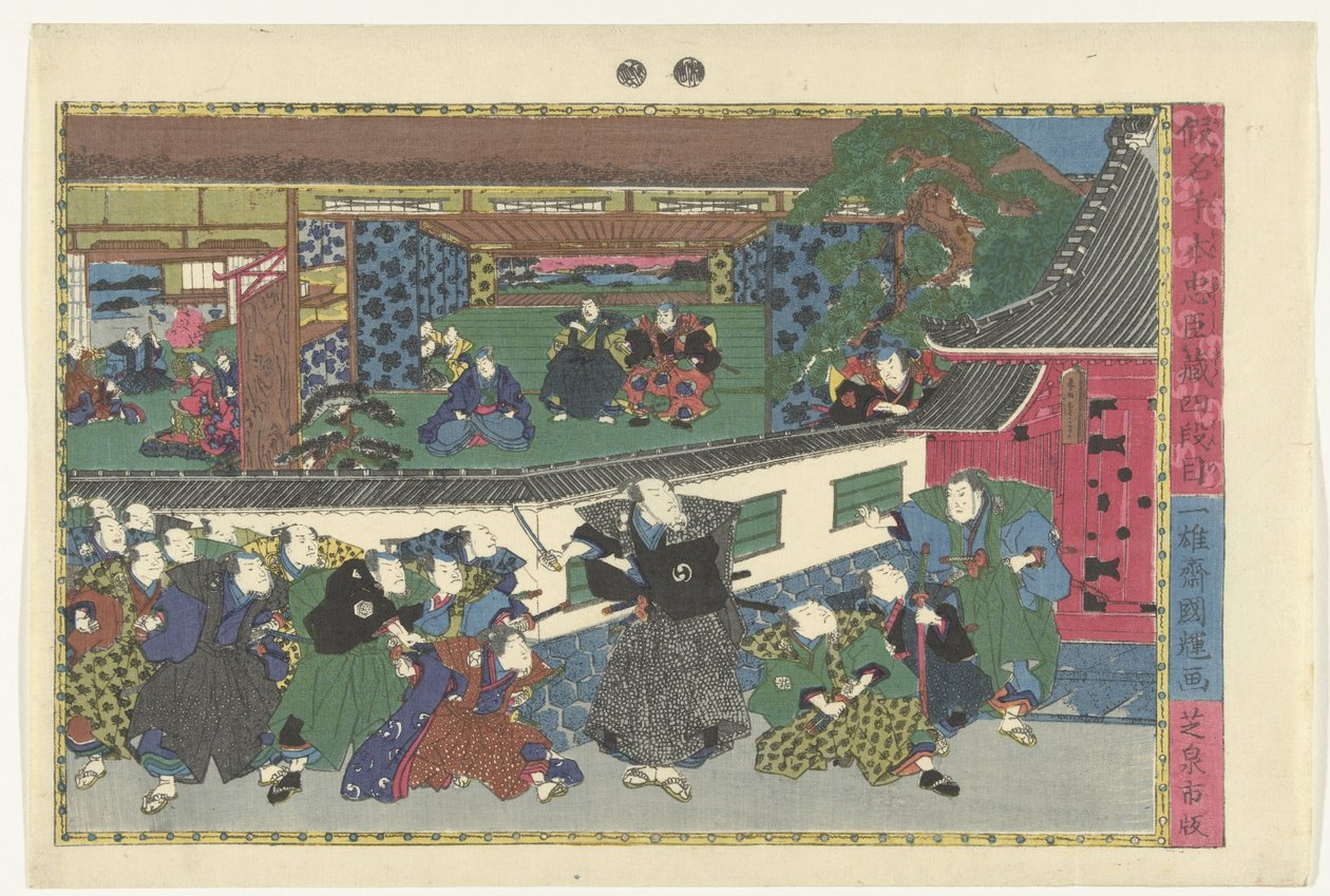 dördüncü perde Yondanme (nesne üzerindeki başlık) Kanadehon Chushingura hikayesinden sahneler (dizi adı) Kanadehon Chushigura (nesne üzerinde seri başlığı) by Kuniteru