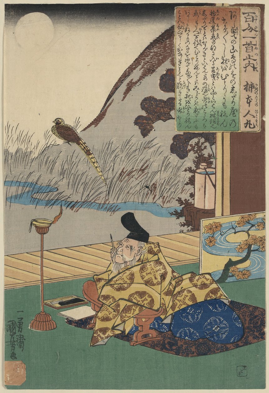 Kakinomoto hiçbir Hitomaro, 1p Hayashi t by Utagawa Kuniyoshi