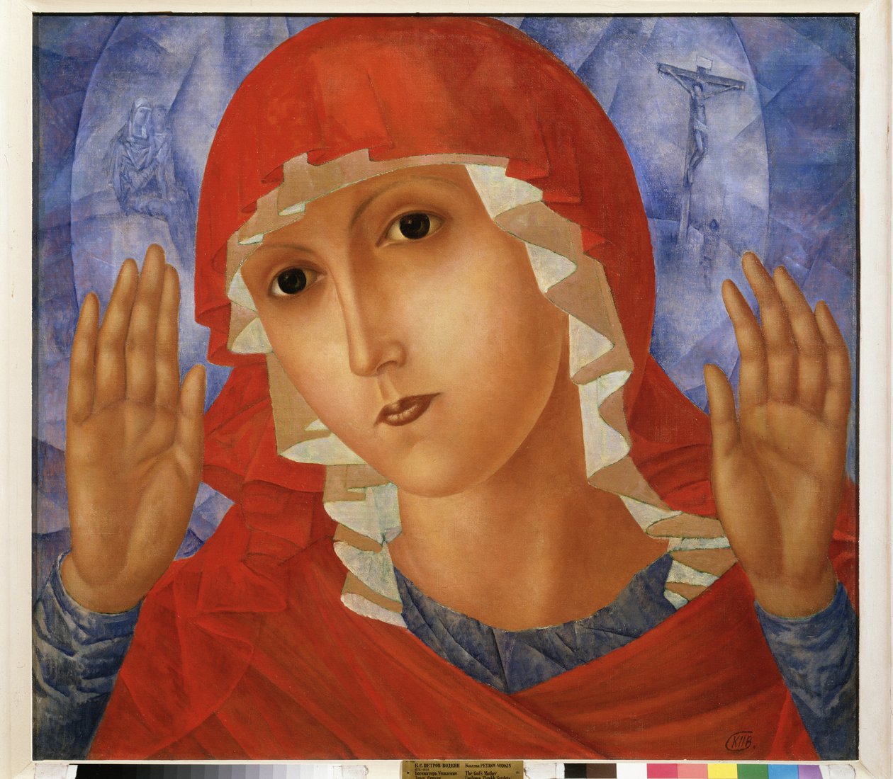 Merhamet Bakiresi. Kuzma Sergeevich Petrov Vodkin (Petrov-Vodkin) (Kouzma Petrov Vodkin) (Petrov-Vodkin) (1878-1939) tarafından tablo, tuval üzerine yağlı boya by Kuzma Sergeevich Petrov Vodkin