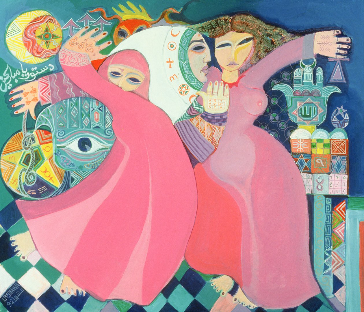 Zar II, 1992 (gemide akrilik) by Laila Shawa