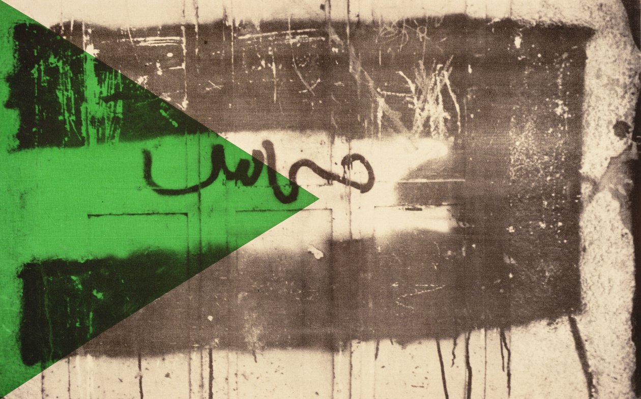 Bayrak II by Laila (Contemporary Artist) Shawa